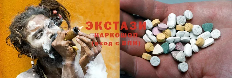 где продают наркотики  Горняк  Ecstasy Дубай 